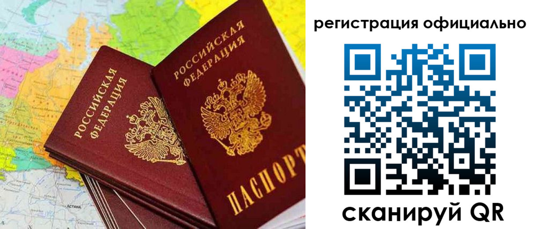 прописка поиск в Бавлах
