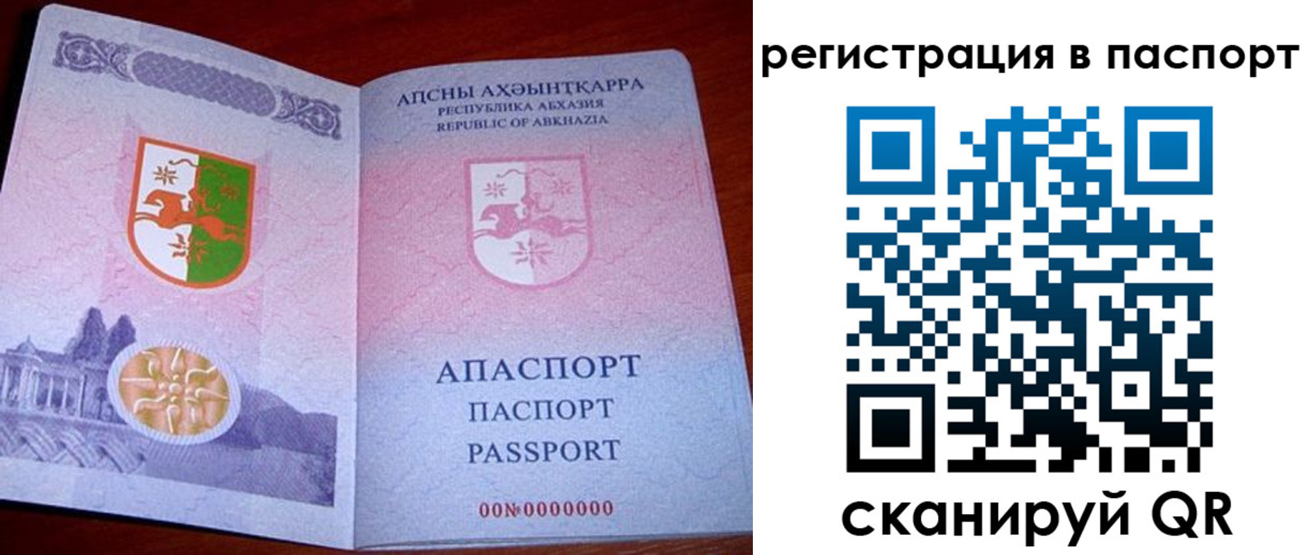 найти адрес прописки в Бавлах